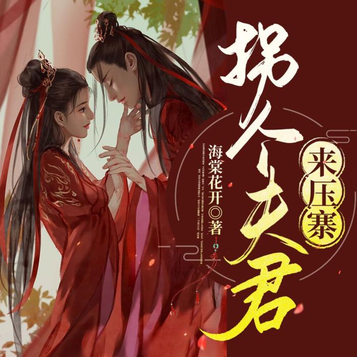 -佚名-游美有声