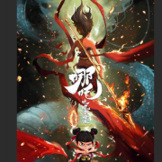 哪吒2之魔童闹海片段配音--菜狗介介-佚名