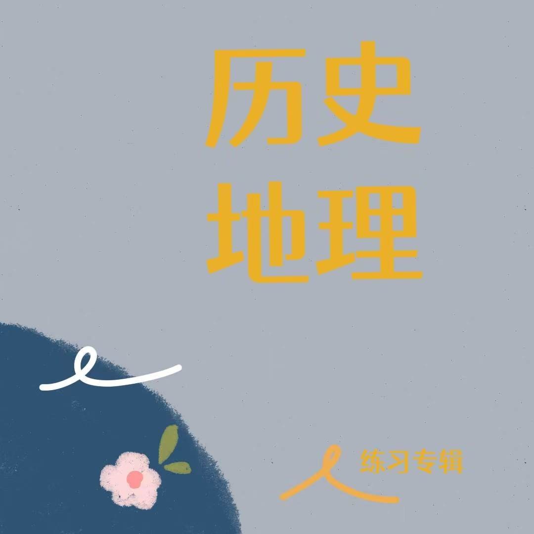 一起成长 读书练习--律动的叶子-佚名