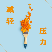 减轻压力 – 让你放松的音乐，深度睡眠， 冥想BGM，学习音乐，集中音乐--KANJIAN疗愈_静心助眠-佚名