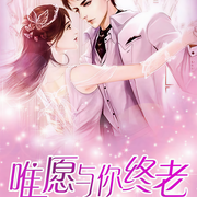 -佚名-主播天下书盟，主播内容为王，主播丸子圆，主播八音才子