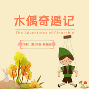 -佚名-播音俊天明