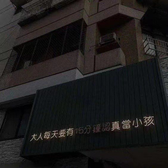 这世界那么多人--右小姐-佚名