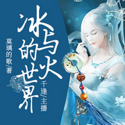 -佚名-聆听好书