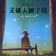 -驚起一灘歐鷺-如意_次元口袋