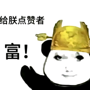 沙雕故事--倾听有我-佚名