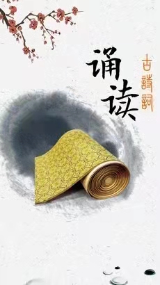 统编版教材小学语文古诗文--有声的阿哲-佚名