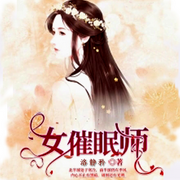 -佚名-一米深深蓝，主播深深蓝
