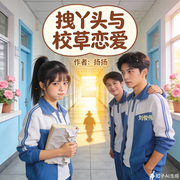 -揚揚-三分糖_次元口袋