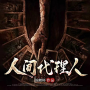 -佚名-鹄鹄声疯