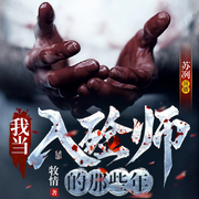 -佚名-苏叭