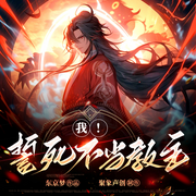 -佚名-象小意_聚象声创