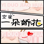 -佚名-主播易凡，落迟