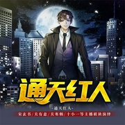 -无相-大连语道众声文化传媒有限公司