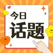 情感生活|治愈|爱--寻薇-佚名