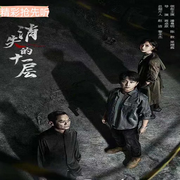 -佚名-道长已成仙，极星，君无崖，战九幽，亦朵儿，橘月十八，阿登，如意鑫鑫