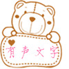 【催泪盒子】我の故事--木紫&蔷薇-