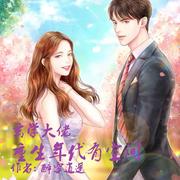 玄学大佬重生年代有空间-佚名-柠檬金桔，留逝-尚可儿