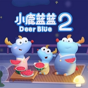 -松鼠娱乐-云雷文化，小鹿蓝蓝