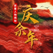 -佚名-光年课堂