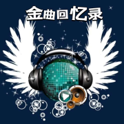 金曲回忆录--声音恋人-佚名