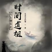 -无法无天的猪-姗o_o姗