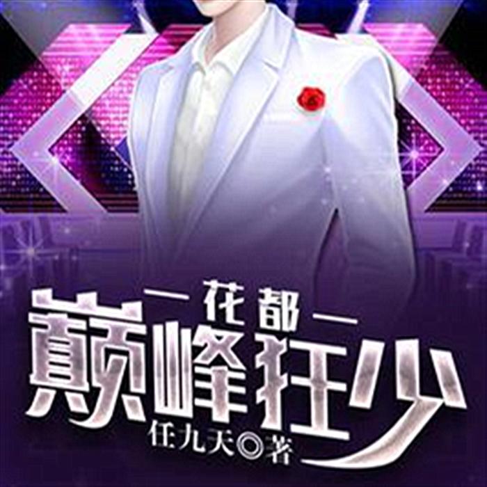 -佚名-主播靈伴