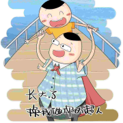 米小圈上学记一二三四年级--米小圈-