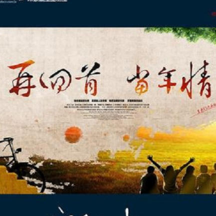 致敬经典--歌者乐虫_10205330-佚名