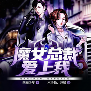 -佚名-贝壳听书，猎户有声书