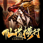 -佚名-栀子4361966，主播等风来，主播鸿达以太