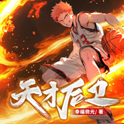 -幸福微光-长沙久星文化传播有限责任公司，播音思有浪