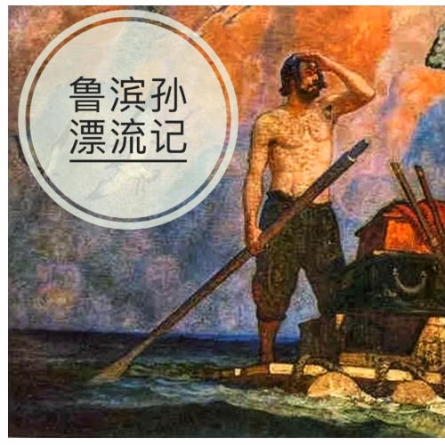-佚名-韓磊說天下
