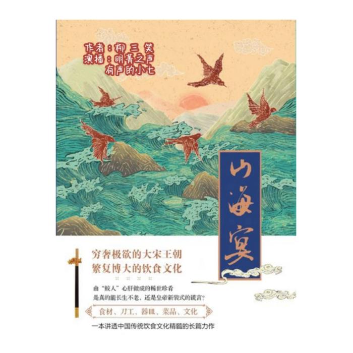 -佚名-明菁之声