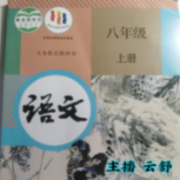 八年级语文上册--云卷云舒-985声工场-佚名