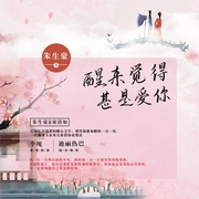 -佚名-声工厂