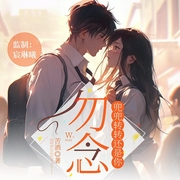 -苦酒-千阅文化