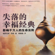 失落的幸福经典--夏日木棉-佚名