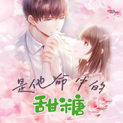 -佚名-主播筱筱麗莎，留逝-尚可兒
