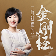 -佚名-汤婧平学佛笔记