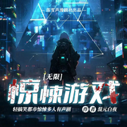 -佚名-雅然劇社