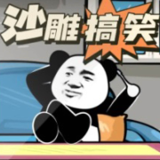 沙雕民间故事（奇葩搞笑）--猛龙过江-佚名