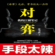 -佚名-主播中版去聽