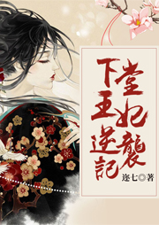 o17v8git6ki3nnsu91usprowbg6p44t5_180x254.png