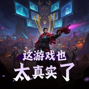 这游戏也太真实了|爆笑废土霸榜神作|紫襟剧社制作-佚名-