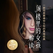 -弗吉尼亚·安德鲁斯-紫图图书