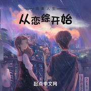 -田陌云-阿来ALaiWa