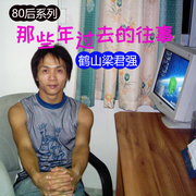 -佚名-鶴山阿拉丁