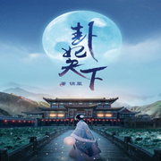 -佚名-晨晨读书