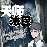 -咸魚翻身y-播音文瀾睿聲